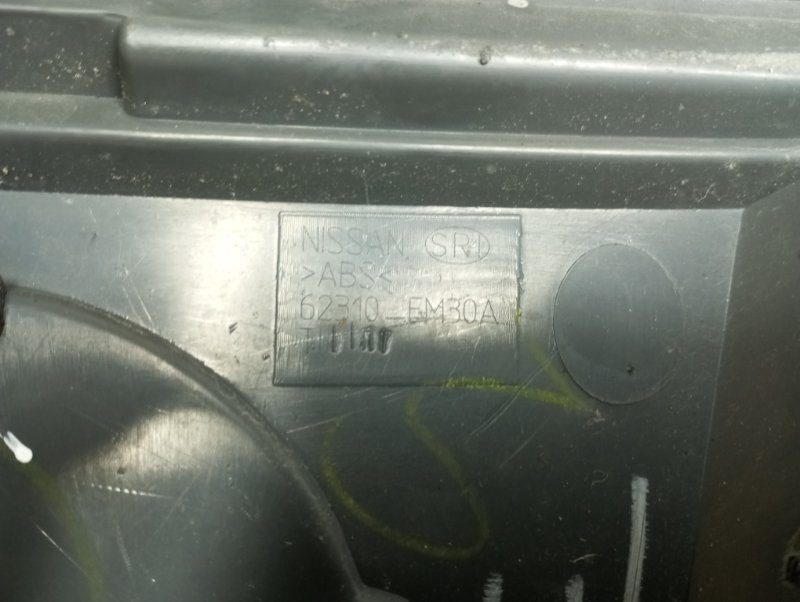 Решетка радиатора Nissan Tiida 2004-2014 62310EM30A (Арт. 82099) Решетка радиатора Nissan Tiida 2004-2014 62310EM30A (Арт. 82099)