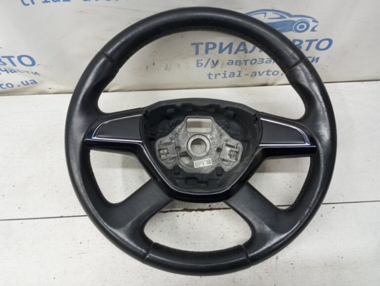 Руль Skoda Octavia 2013-2020 5E0419091AA (Арт. 82220)