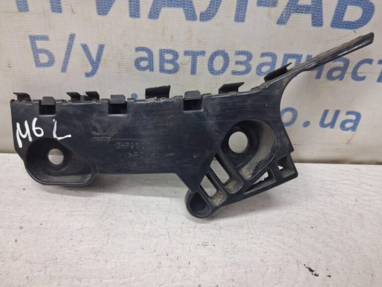 Кронштейн бампера передний левый Mazda 6 2012- GHP9500U1 (Арт. 82241)