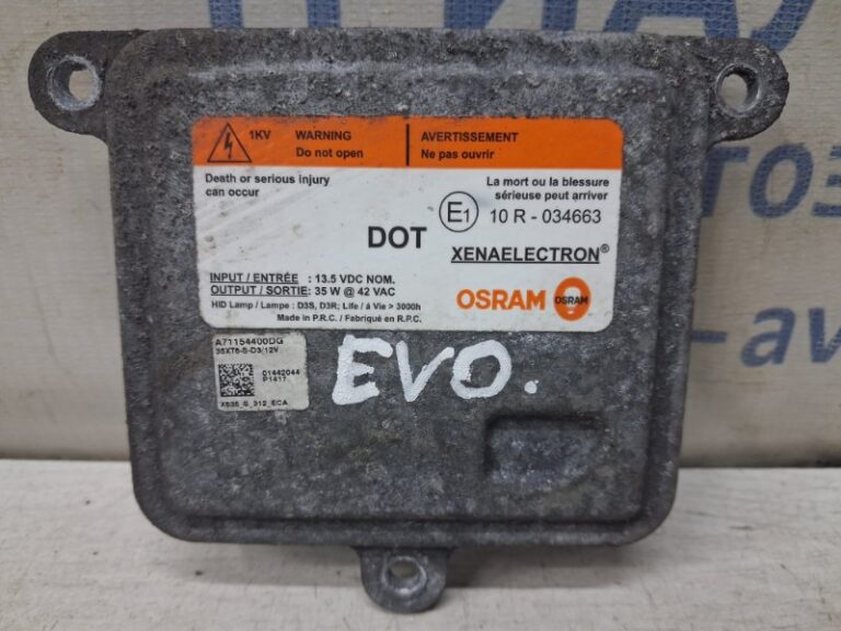 Блок розжига ксеноновой фары  Land Rover Range Rover Evoque 2011-2018 LR025157 (Арт. 82309)