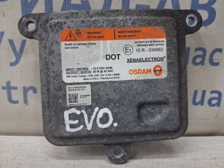 Блок розжига ксеноновой фары  Land Rover Range Rover Evoque 2011-2018 LR025157 (Арт. 82320)