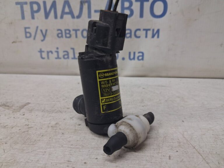 Насос омывателя стекла SsangYong Korando 2010-2019 7841334000 (Арт. 82333)