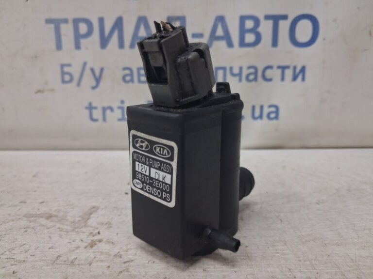 Насос омывателя стекла Kia Sorento 2002-2011 985103E000 (Арт. 82335)