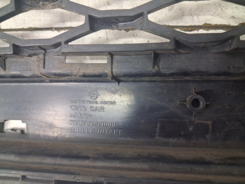 Решетка бампера центральная SsangYong Korando 2010-2019 7878134300 (Арт. 82357) Решетка бампера центральная SsangYong Korando 2010-2019 7878134300 (Арт. 82357)