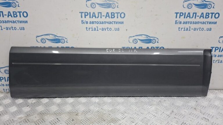 Накладка двери Kia Sorento 2002-2011 877413E500 (Арт. 82409)