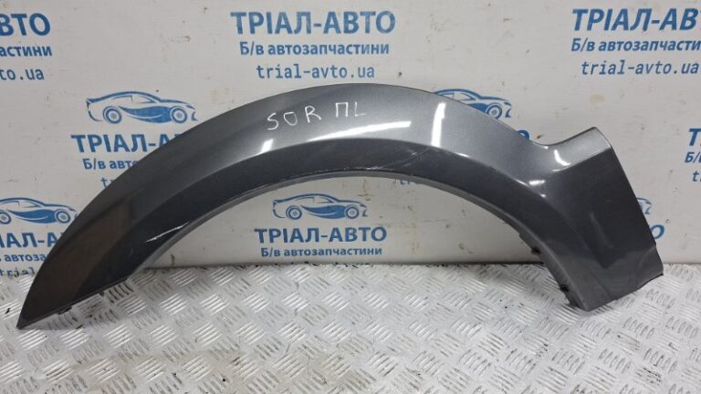 Накладка крыла Kia Sorento BL 2.5 DIESEL D4CB 2002 перед. лев. (б/у)
