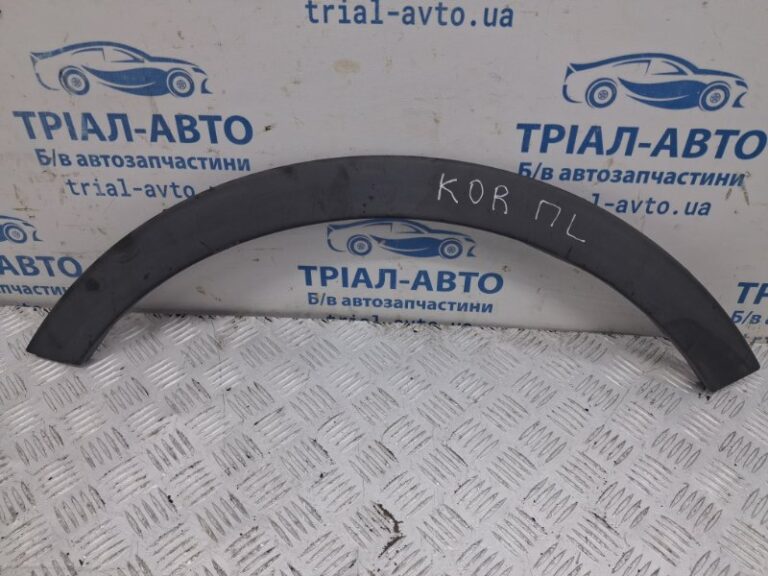 Накладка крыла SsangYong Korando 2010-2019 7951034000 (Арт. 82500)