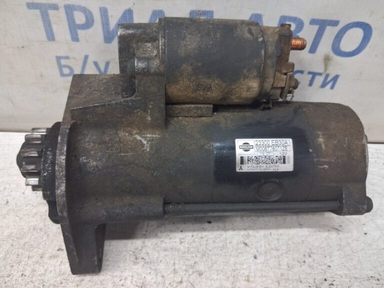 Стартер Nissan Navara 2004-2015 23300EB30A (Арт. 82552)