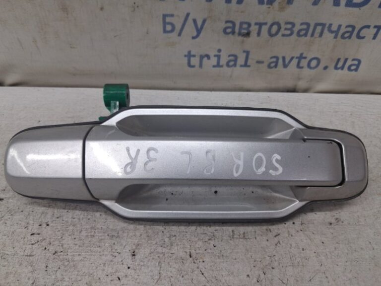 Ручка двери внешняя задняя правая Kia Sorento 2002-2011 836603E040 (Арт. 82628)