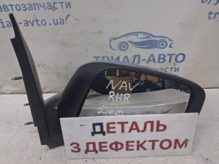 Зеркало правое Nissan Navara 2004-2015 963014X00D (Арт. 82655)