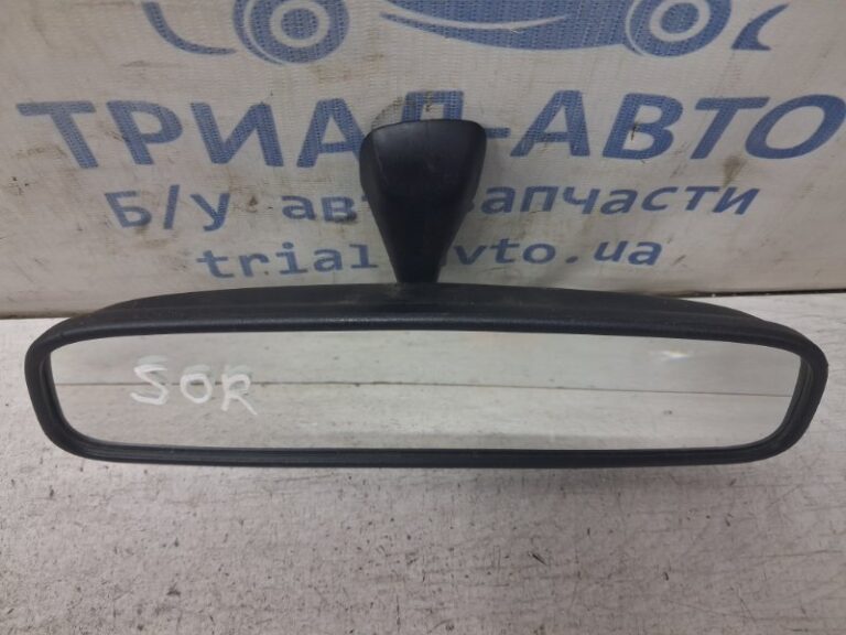 Зеркало салона Kia Sorento 2002-2011 8510126000 (Арт. 82662)