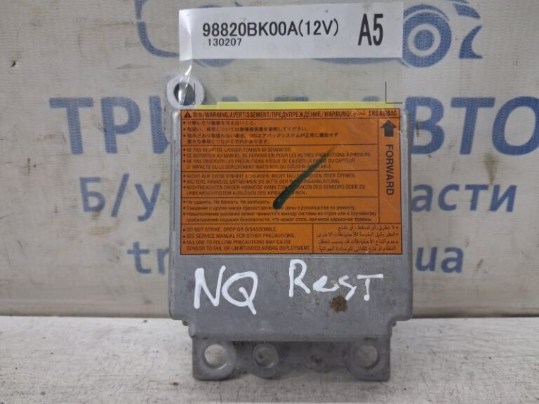 Блок управления AIRBAG Nissan Qashqai 2006-2013 98820BK00A (Арт. 82673)