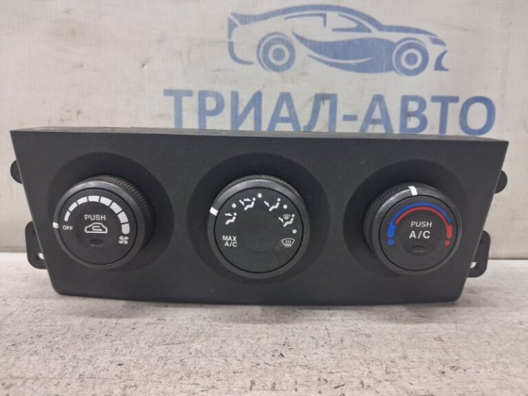Блок управления климат-контролем Kia Sorento 2002-2011 972503E5709W (Арт. 82688)