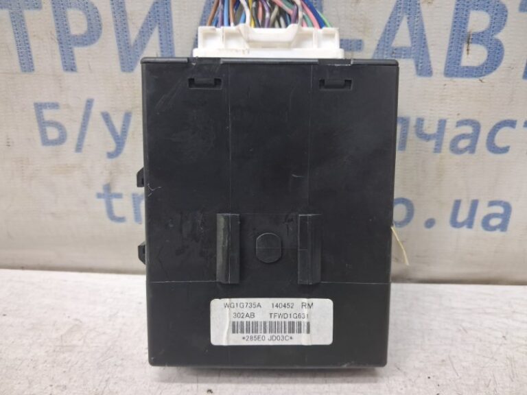 Блок управления иммобилайзера Nissan Qashqai 2006-2013 285E0JD03C (Арт. 82736)