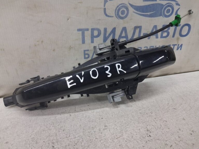 Ручка двери внешняя задняя правая  Land Rover Range Rover Evoque 2011-2018 LR061201 (Арт. 82772)