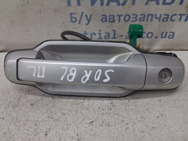 Ручка двери внешняя передняя левая Kia Sorento 2002-2011 826503E040 (Арт. 82815)