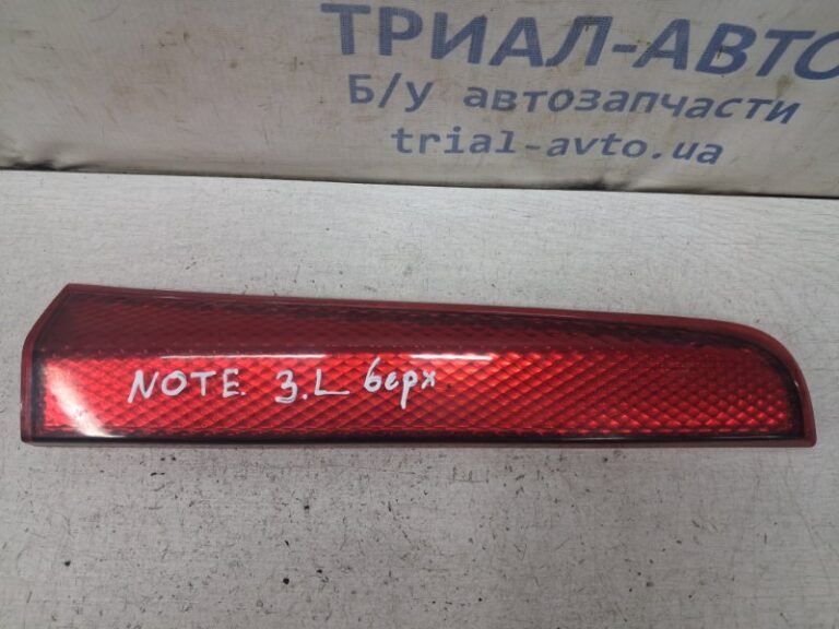 Катафот (отражатель) Nissan Note 2005-2013 269569U00A (Арт. 82847)