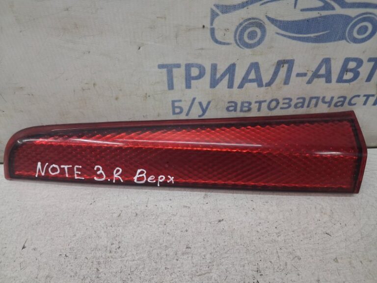 Катафот (отражатель) Nissan Note 2005-2013 269519U00A (Арт. 82863)