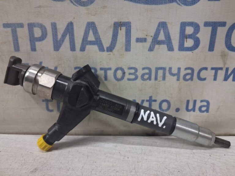 Форсунка топливная Nissan Navara 2004-2015 16600EC00A (Арт. 82879)