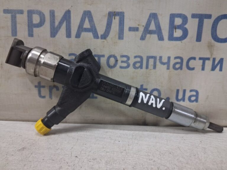 Форсунка топливная Nissan Navara 2004-2015 16600EC00A (Арт. 82880)