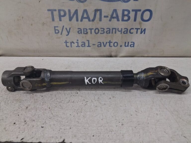 Карданчик рулевой SsangYong Korando 2010-2019 4631034200 (Арт. 82902)
