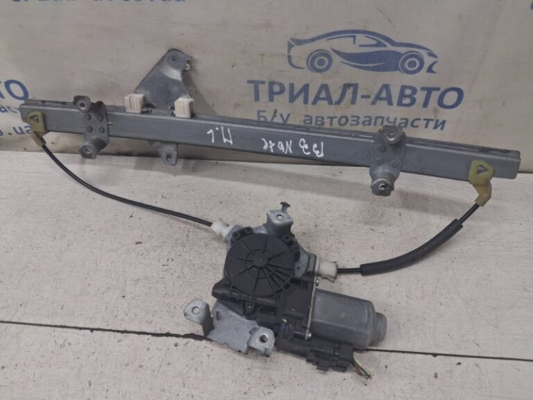Стеклоподъемник передний левый Nissan Note 2005-2013 807019U100 (Арт. 82958)