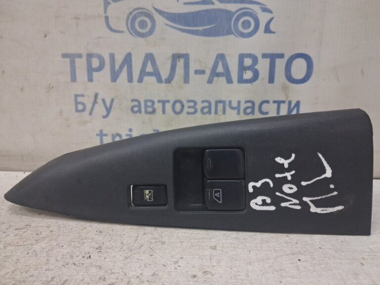 Блок управления стеклоподъемниками Nissan Note 2005-2013 254019U11A (Арт. 82960)
