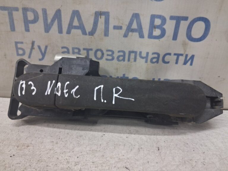 Ручка двери внешняя передняя правая Nissan Note 2005-2013 80640AX623 (Арт. 82963)