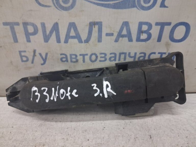 Ручка двери внешняя задняя правая Nissan Note 2005-2013 82610AX622 (Арт. 82964)