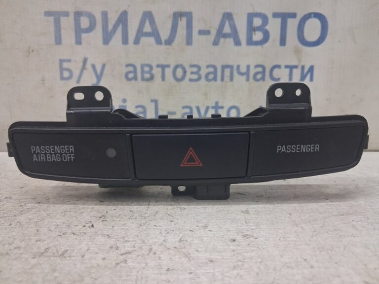 Кнопка аварийки Mitsubishi Lancer 2007-2017  (Арт. 82988)
