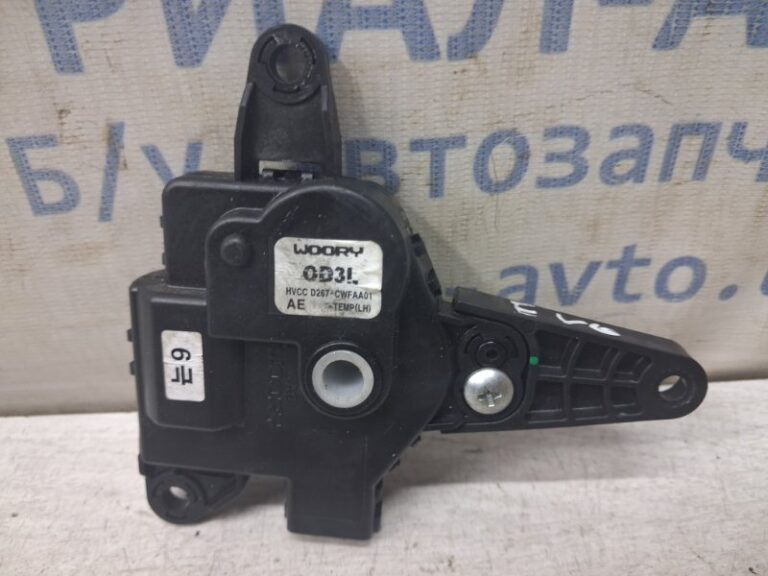 Сервопривод Hyundai Ioniq 2016- 97159G2000 (Арт. 83029)