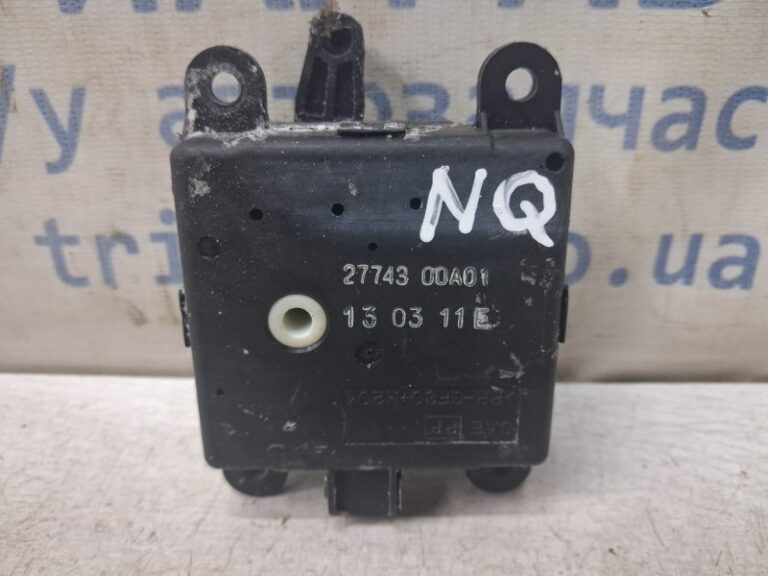 Сервопривод Nissan Qashqai 2006-2013 2774300A01 (Арт. 83036)