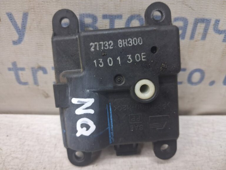 Сервопривод Nissan Qashqai 2006-2013 277328H300 (Арт. 83037)