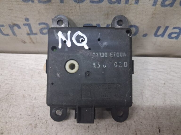 Сервопривод Nissan Qashqai 2006-2013 27730ET00A (Арт. 83038)