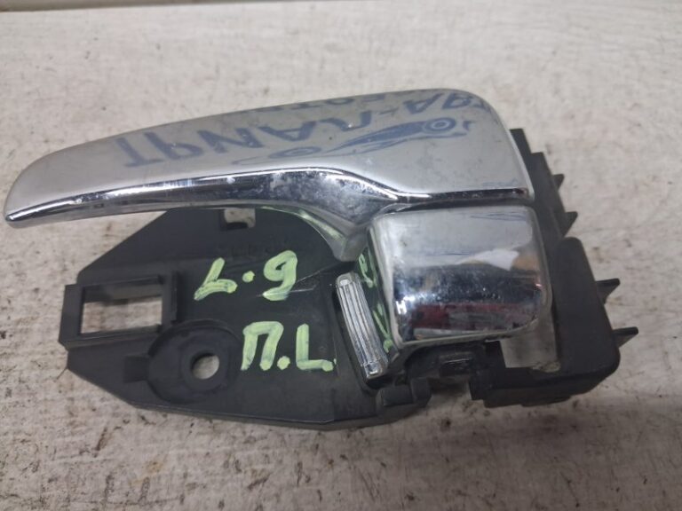 Ручка двери внутреняя передняя левая Mitsubishi Lancer 2003-2009 5716A169HA (Арт. 83122)