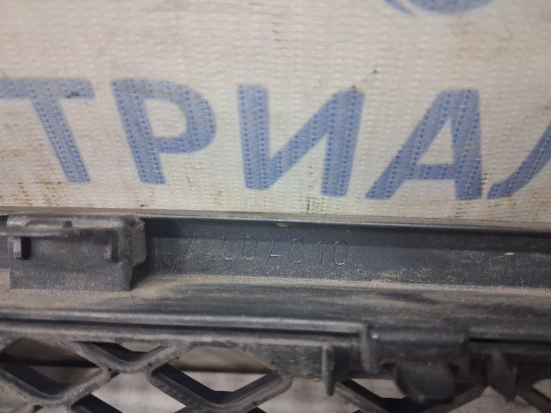 Решетка радиатора Mitsubishi Lancer 2007-2017 7450A093 (Арт. 83127) Решетка радиатора Mitsubishi Lancer 2007-2017 7450A093 (Арт. 83127)