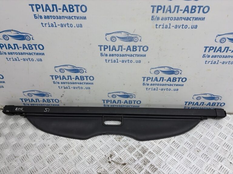 Шторка багажника SsangYong Korando 2010-2019 7988034000 (Арт. 83147)