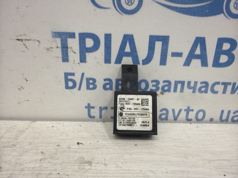 Блок управления  Land Rover Range Rover Evoque 2011-2018 AH4N-15607-AE (Арт. 83297)