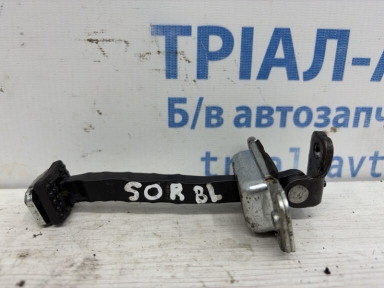 Ограничитель двери Kia Sorento 2002-2011 793803E001 (Арт. 83318)