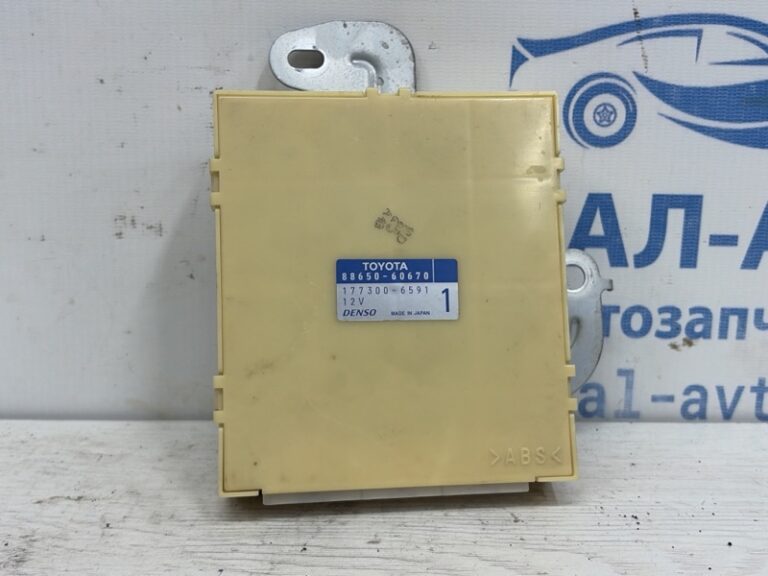 Блок управления Toyota Prado 2002-2009  (Арт. 83326)