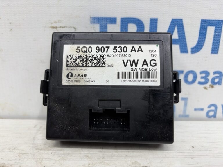 Блок управления Skoda Octavia 2013-2020 5Q0907530 (Арт. 83358)