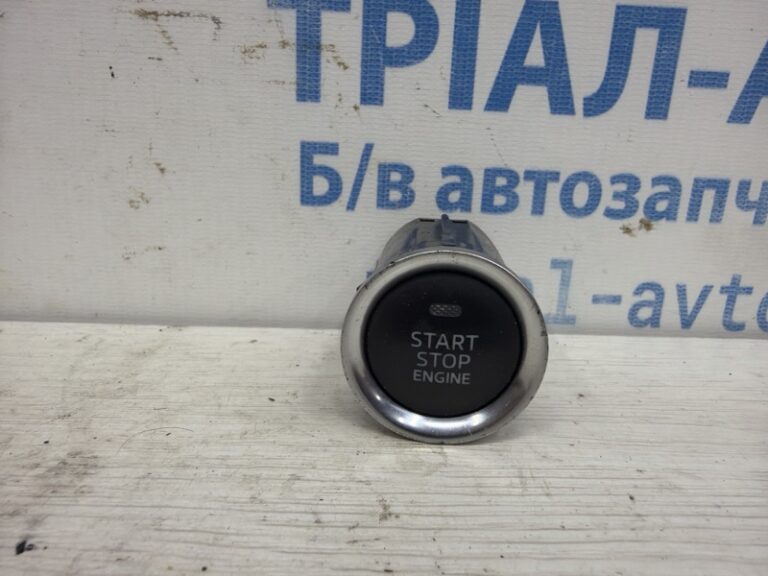 Кнопка старт стоп Mazda 6 2012- GKL1663S0A (Арт. 83378)