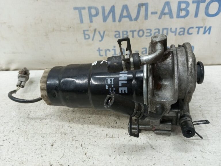 Топливный фильтр Toyota RAV 4 A30 2.2 DIESEL 2ADFHV 2005 (б/у)