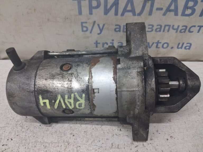 Стартер Toyota RAV 4 2005-2016 281000G040 (Арт. 83497)