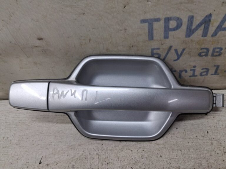 Ручка двери внешняя передняя левая Mitsubishi Pajero Wagon 2006-2022 5716A281HA (Арт. 83738)