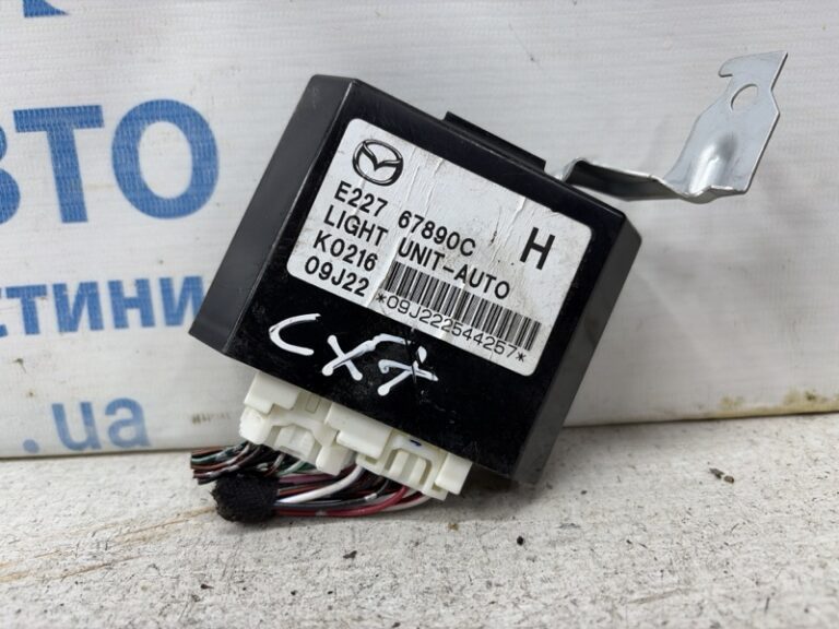 Блок управления Mazda CX 7 2006-2012 E22767890C (Арт. 83770)