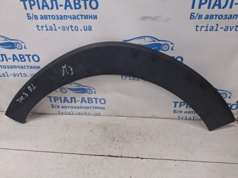 Накладка крыла Hyundai Tucson 2015-2021 87713D7000 (Арт. 83828)