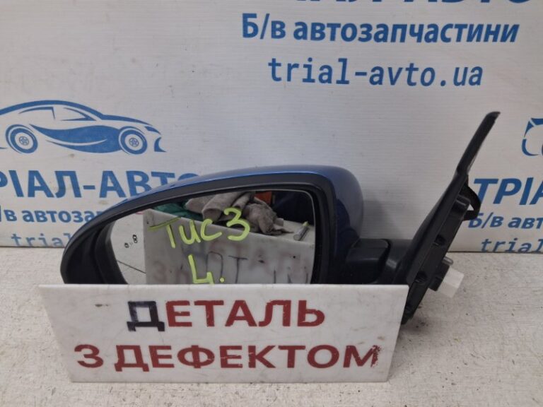 Зеркало левое Hyundai Tucson 2015-2021 87610D7230 (Арт. 83837)