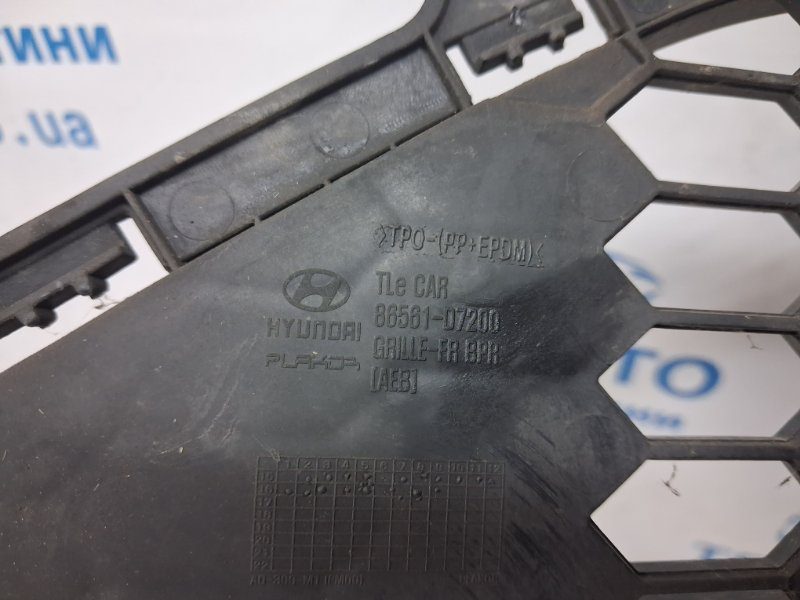 Решетка бампера центральная Hyundai Tucson 2015-2021 (Арт. 83972) Решетка бампера центральная Hyundai Tucson 2015-2021 (Арт. 83972)