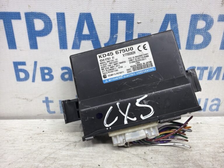 Блок управления Mazda CX 5 2011-2017 KD45675U0 (Арт. 84161)